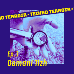 Episode #3 - Domaine Tizh